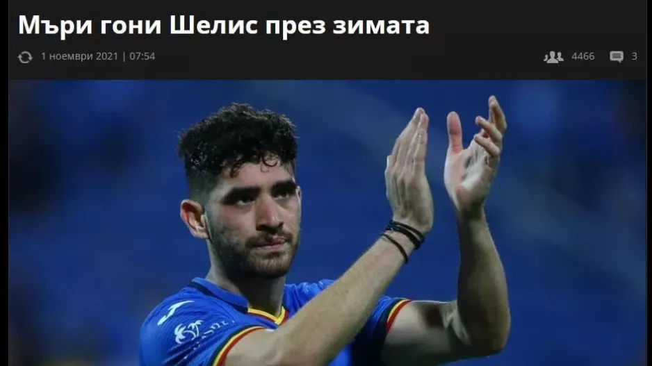 ΕΞΕΛΙΞΗ με Σιέλη