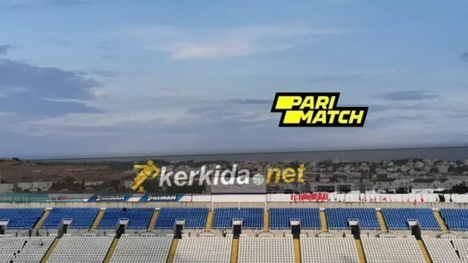 Καθαρός... ουρανός στο ΓΣΠ