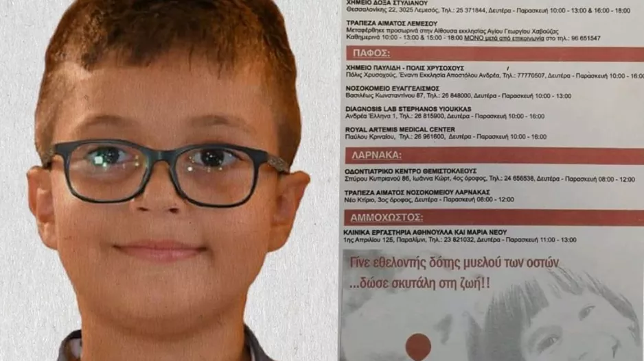 Δίπλα στον Λούκα 