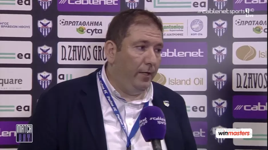 Η Πάφος καταγγέλλει την διαιτησία!