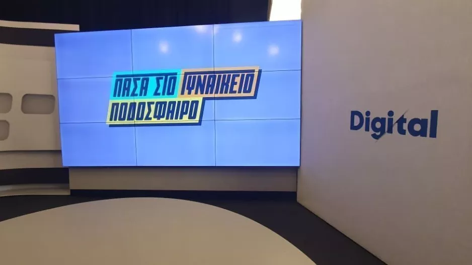 Πρεμιέρα απόψε!