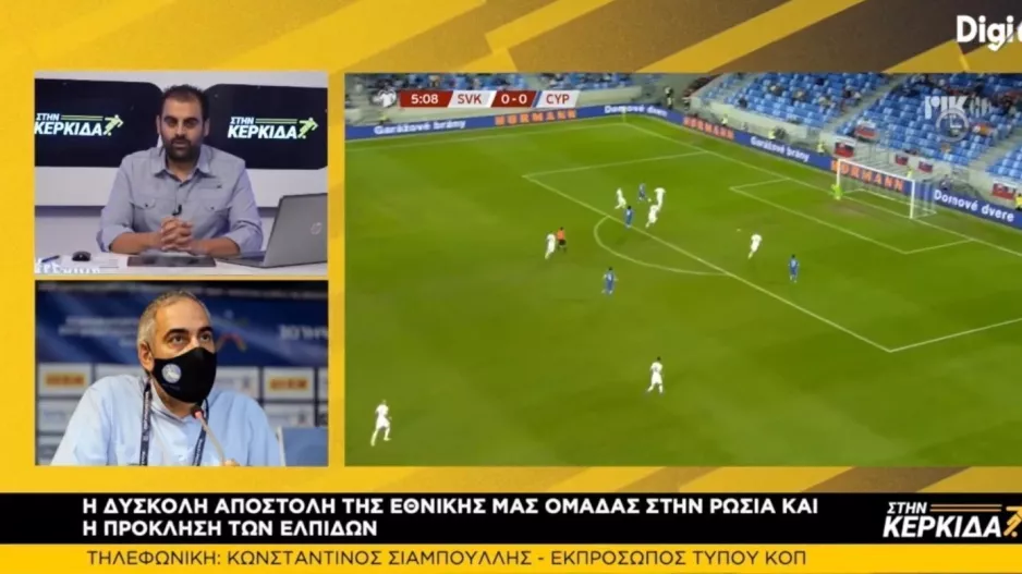 "Οι απουσίες ήταν ένα θέμα που επηρέασε/Τα κίνητρα υπάρχουν πάντα"