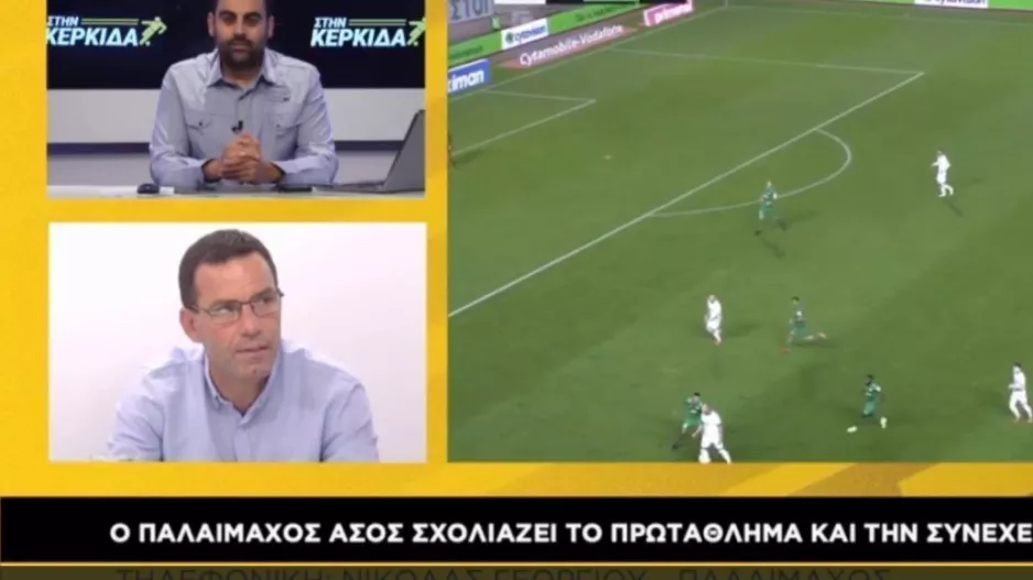 "Η Ομόνοια δεν είναι ούτε στο 60% των δυνατοτήτων της"