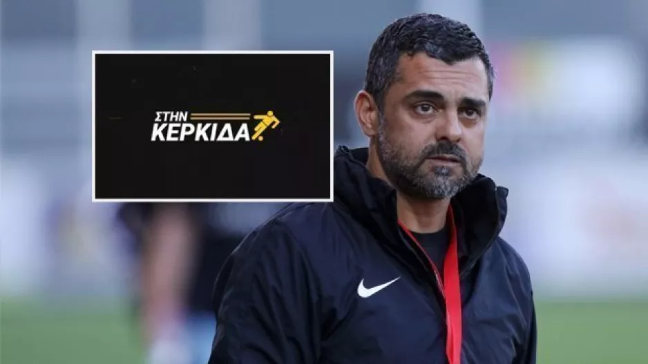ΣΧΟΛΙΑ για Ανόρθωση-Ομόνοια και τα ντέρμπι που έρχονται...