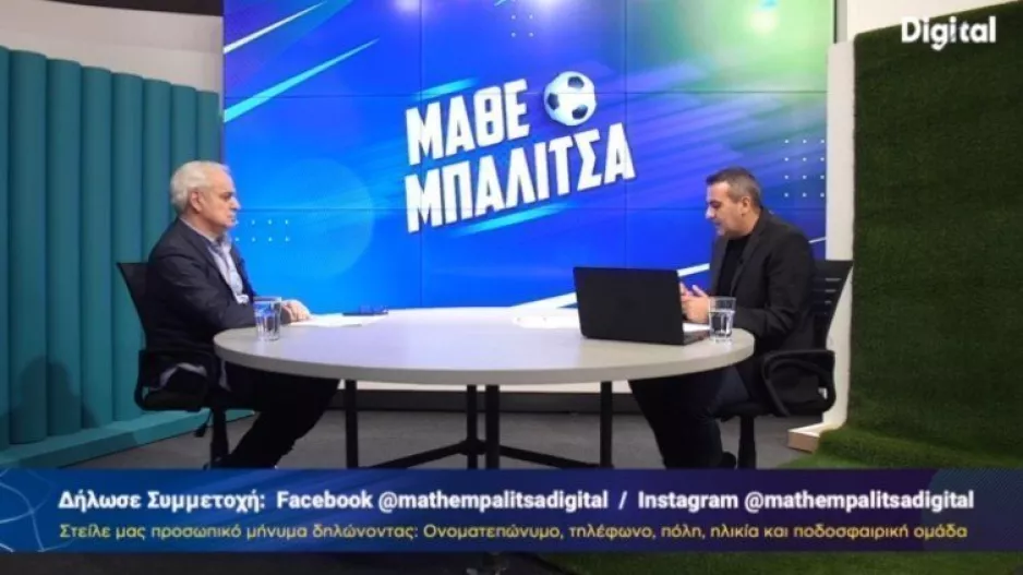 Σχόλιο για ΑΕΚ/Πάει για πρωτάθλημα και... ομάδα πρότυπο