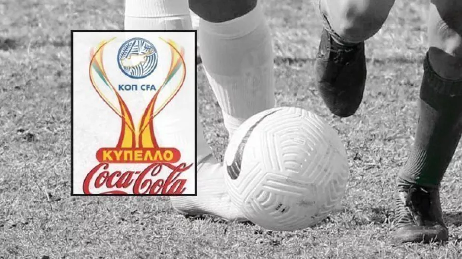 Τετάρτη με... φουλ δράση/ΠΡΟΓΡΑΜΜΑ