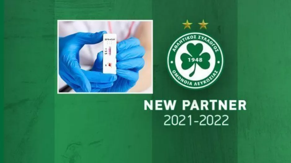 ΣΥΜΦΩΝΙΑ η Ομόνοια - PCR με 15 ευρώ