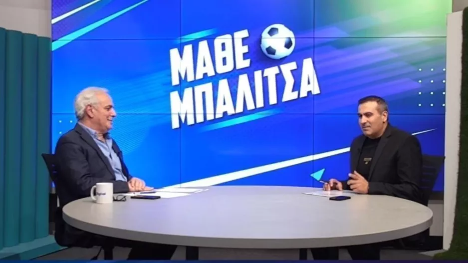 "ΣΥΛΛΗΨΗ" σκηνοθέτη...