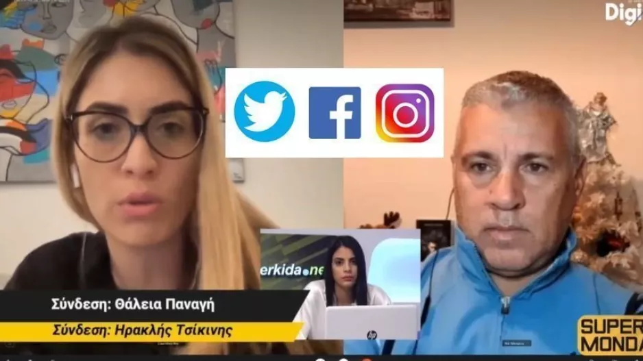 ΑΥΤΟ πρέπει να κάνουν οι διαιτητές μας