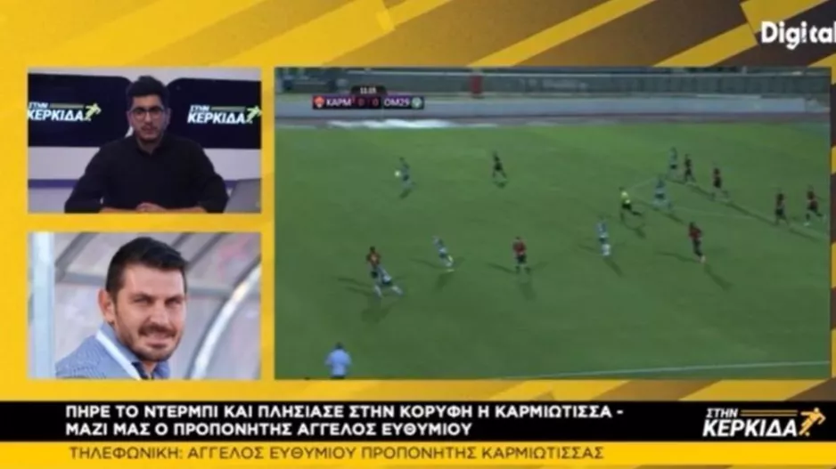 "Οι περισσότεροι πίστευαν ότι ο Λιάσος θα φύγει 3η-4η αγωνιστική"