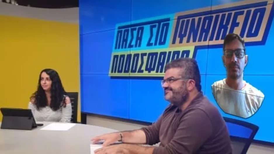 ΝΕΟ...