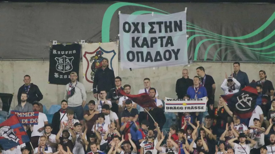 ΟΧΙ στην ΚΑΡΤΑ!