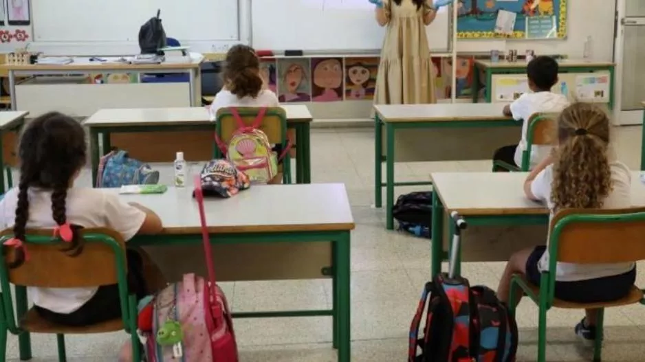 Κύπρος/Τι αλλάζει από αύριο στα Δημοτικά σχολεία