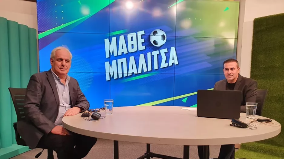 Ιδανική πρεμιέρα η εκπομπή "Μάθε Μπαλίτσα"!
