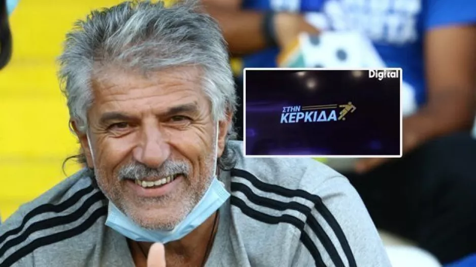 "Για να κλείσουν τα στόματα κάποιων..." (Σχόλιο για Ανόρθωση)