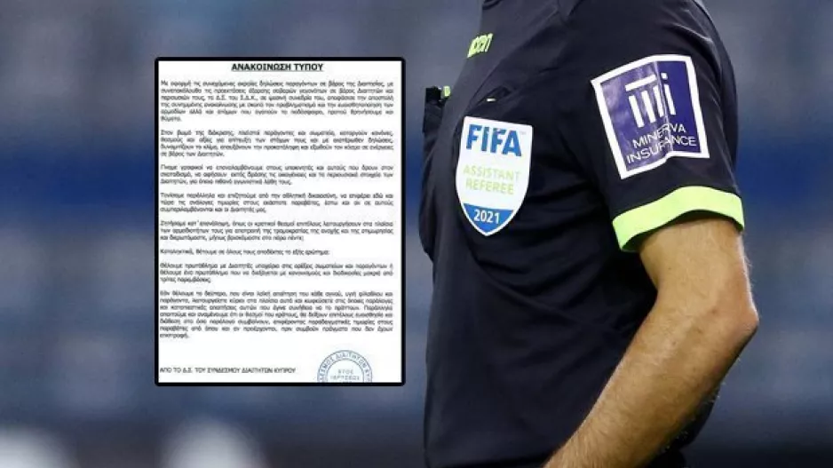 ΑΝΑΚΟΙΝΩΣΗ ΣΔΚ: "Θέλουμε πρωτάθλημα με διαιτητές υποχείριο;"