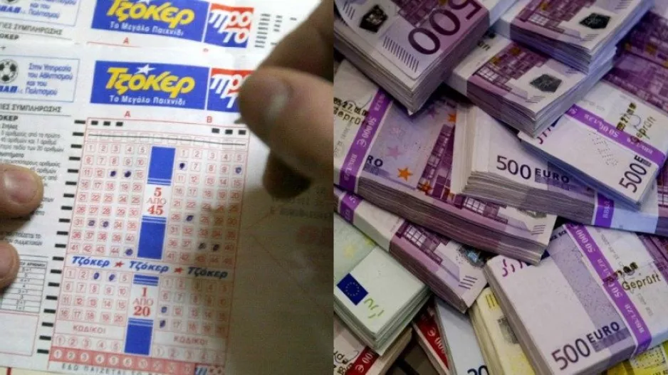 ΤΖΟΚΕΡ/Τρεις τυχεροί κερδίζουν από €1.1 εκατομμύριο!