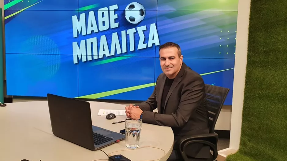 Ατάκες για Απόλλωνα