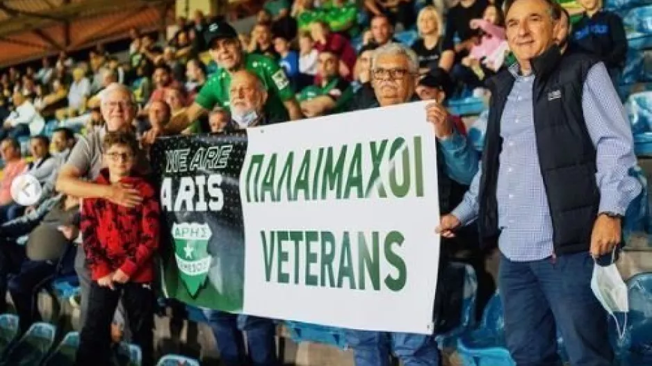 Ωραίες.../Δυτική