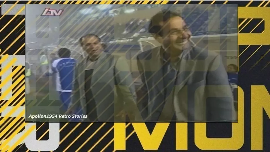 (BINTEO/SUPER MONDAY) Κύπρος 2001 διακοπή λόγω ομίχλης με επικές ατάκες/ "Βάλε αλλό 2 παίκτες μέσα ρε κουμπάρε!"