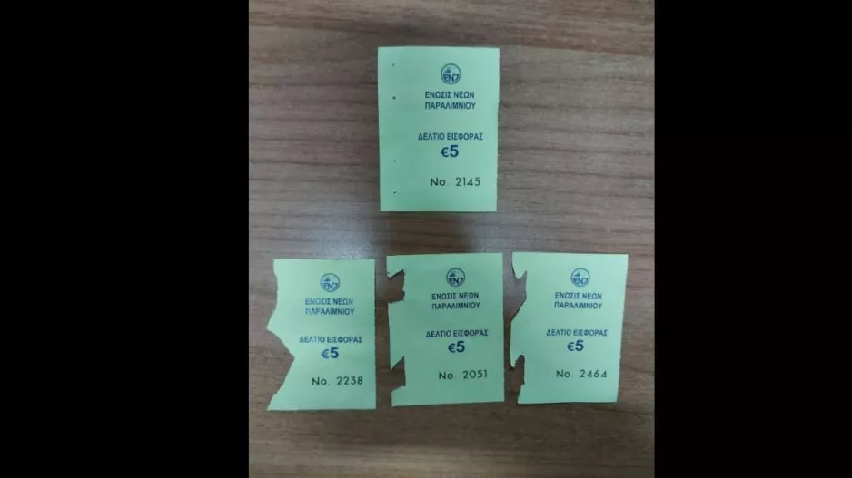 Οι τυχεροί της κλήρωσης