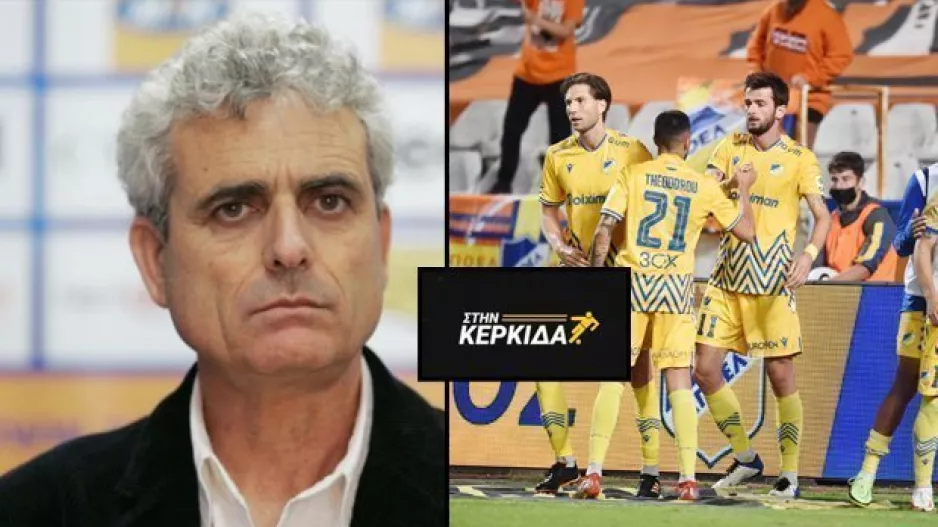 "Το ΑΠΟΕΛ ανακάμπτει, είναι φανερό" (Σχόλιο για Σάβιτς-Κβιλιτάια)