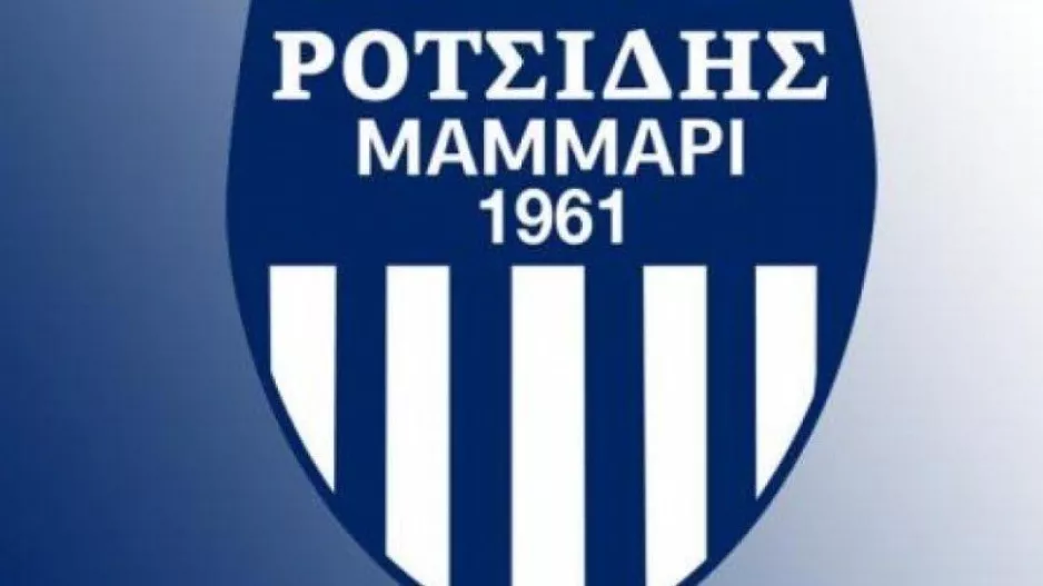 "Φιλολογικό Μνημόσυνο του ήρωά μας, Σάββα Ροτσίδη"