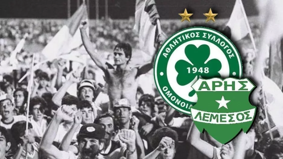 (ΟΜΟΝΟΙΑ - ΑΡΗΣ) Πίσω στο '81 με εννιά γκολ και τρία χατ τρικ! 