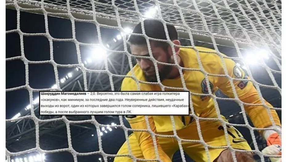 Του έδωσαν "2"/Χειρότερο ματς διετίας για τον τερματοφύλακα της Qarabag!