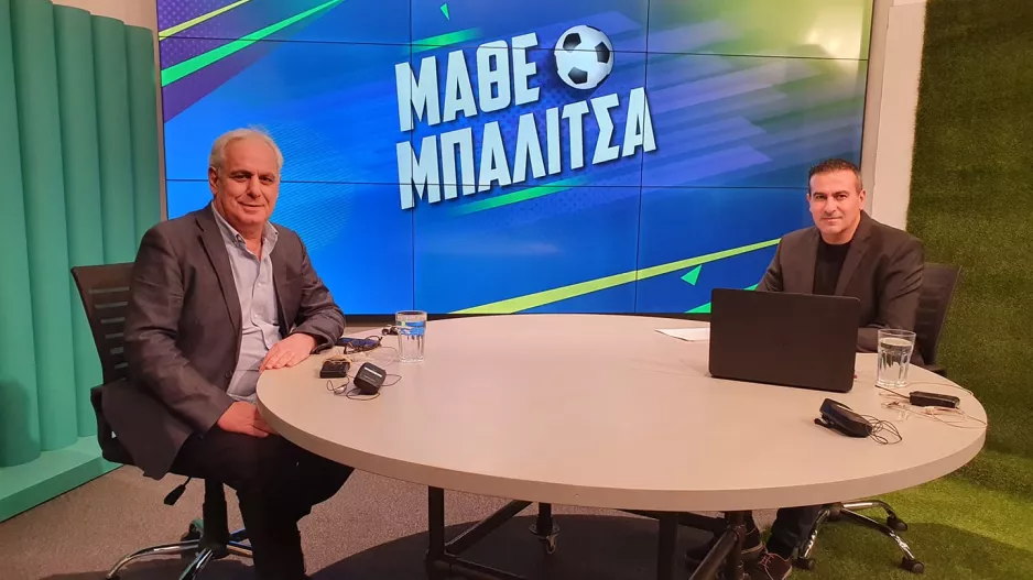 Εντυπωσιακό ξεκίνημα!