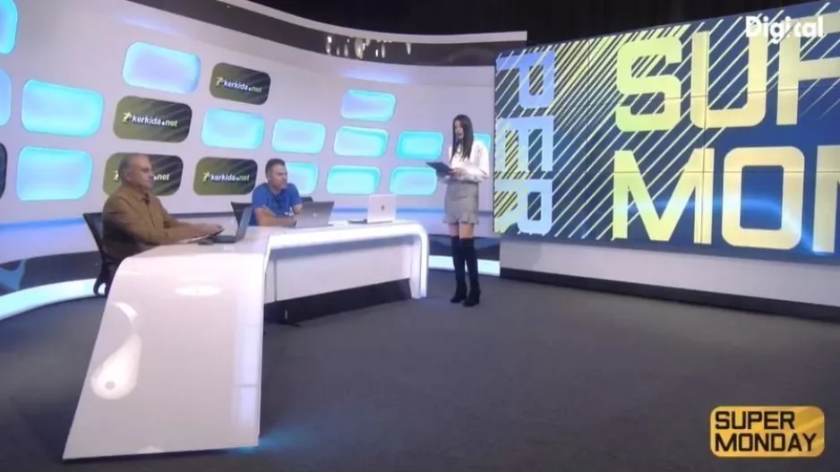 Συντροφιά/S.M