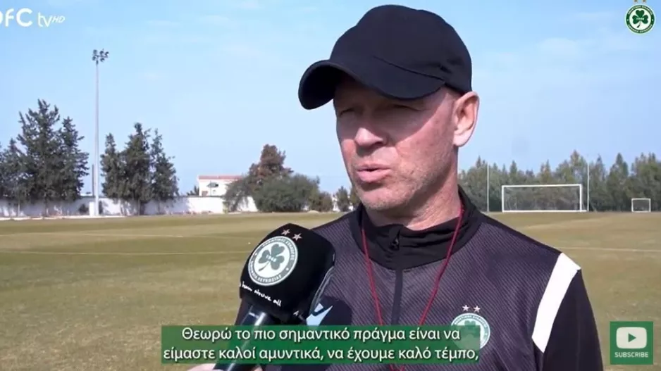 Καλούς παίκτες...