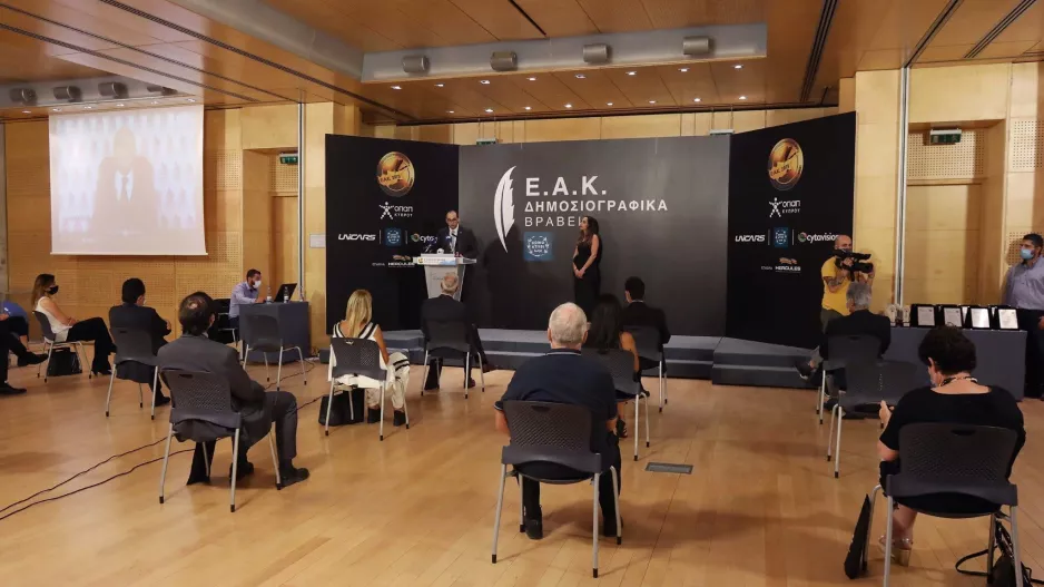 Οι δεκαέξι τιμητικές βραβεύσεις στα Β΄ Δημοσιογραφικά Βραβεία της ΕΑΚ