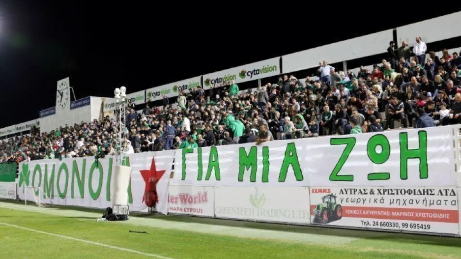 Με τον λαό της... 