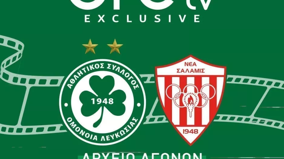 Απόψε στο OFC TV 