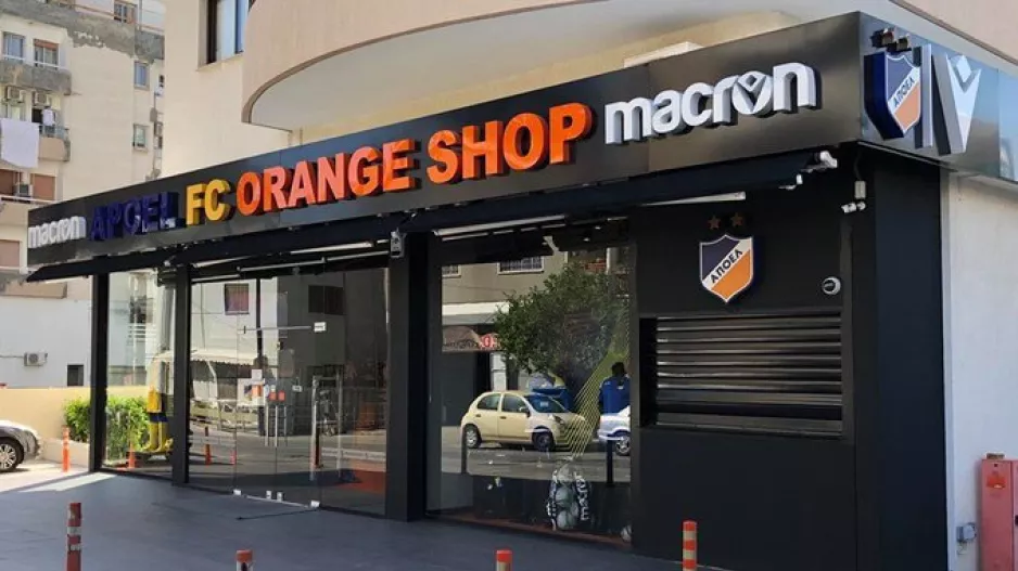 Πάει... Δυτική το Orange Shop