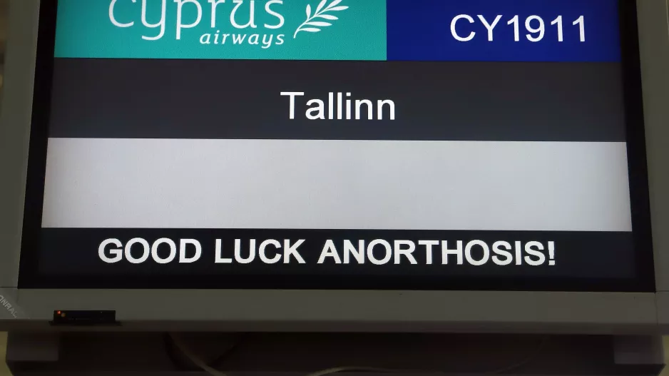 Μπορεί/Ανόρθωση