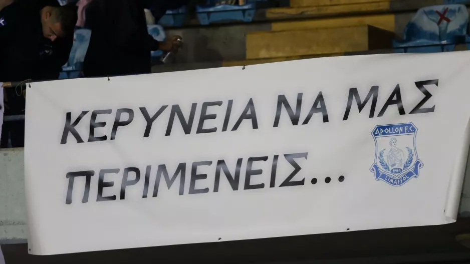 Κερύνεια να μας περιμένεις!