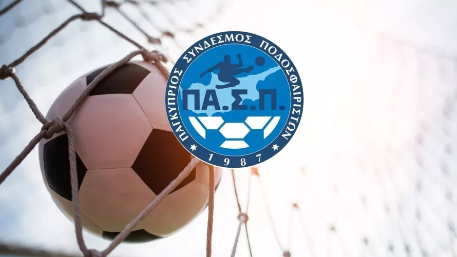 Αναγκαιότητα θέσπισης πρωτοκόλλου σε περίπτωση αιφνίδιας καρδιακής ανακοπής