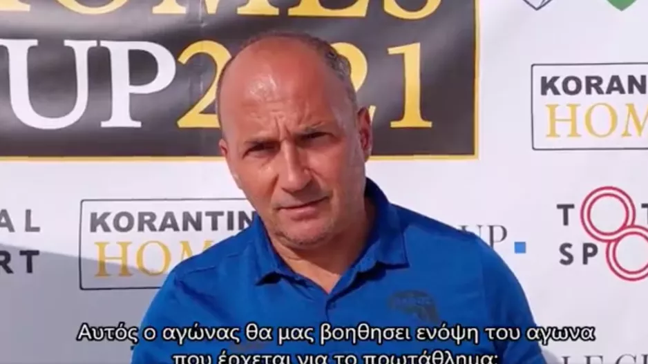Μίλανιτς μετά την πεντάρα: “Το ηθικό είναι ανεβασμένο”