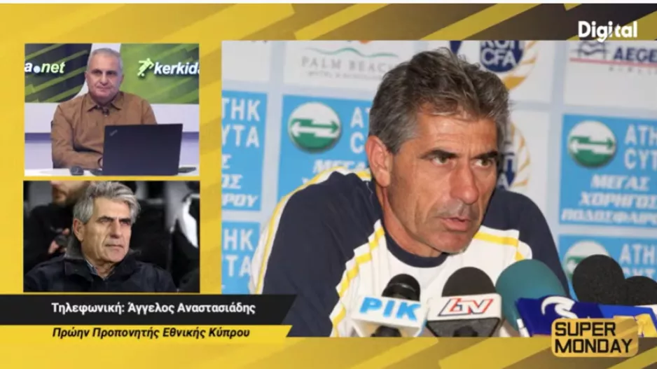 Αναστασιάδης/"Είναι δυνατόν;"