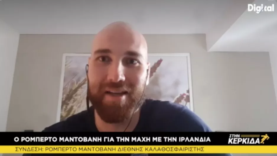 Ρομπέρτο: “Μπορούμε να κερδίσουμε τον οποιονδήποτε”