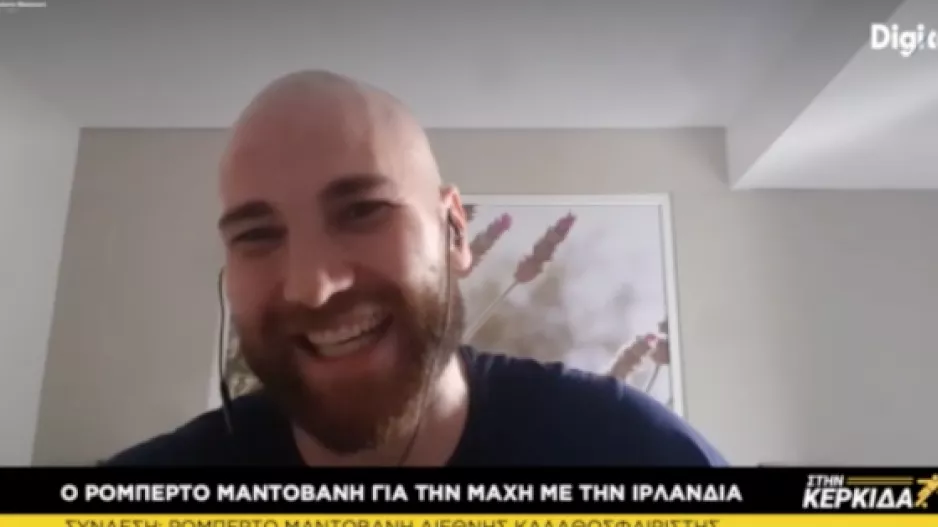 Μαντοβάνη... πειραχτήρι!