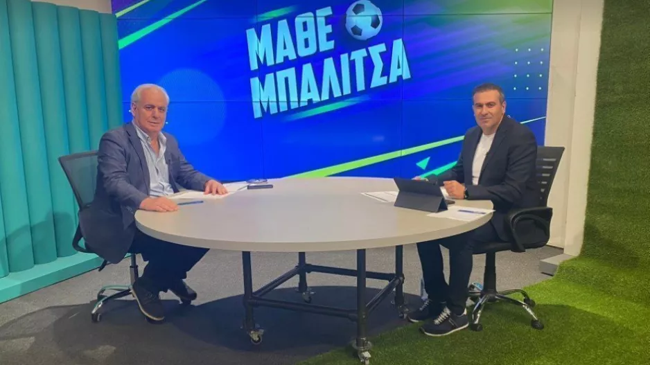 "Μάθε Μπαλίτσα" με αναλύσεις, διαιτησία και παρεμβάσεις τηλεθεατών!