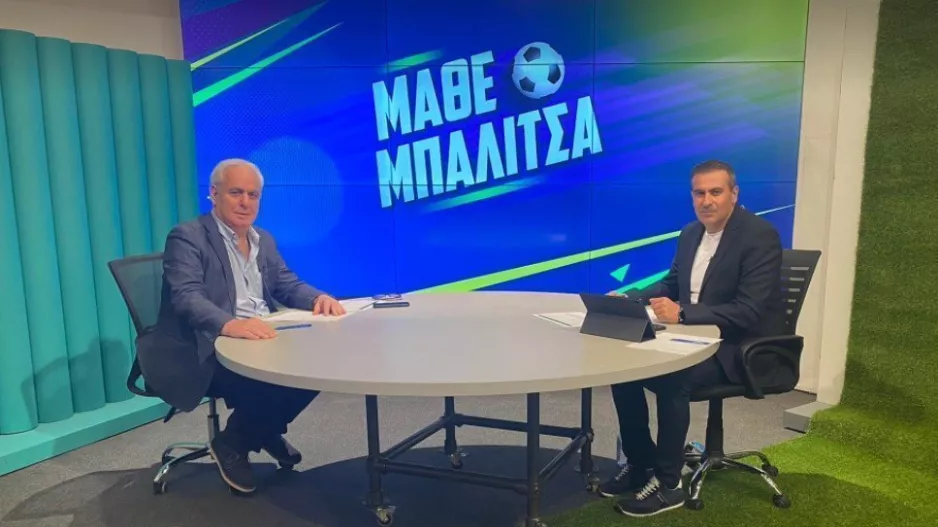 Πρώτη φορά στα χρονικά