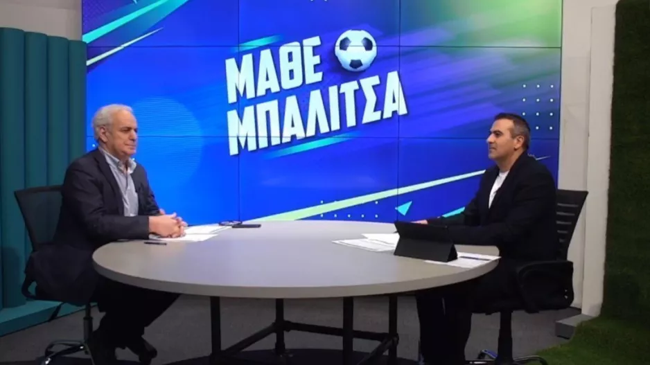 "Μάθε Μπαλίτσα"/ Ολόκληρη η εκπομπή (Βίντεο) 