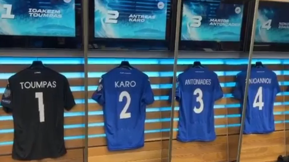 Έτοιμα... τα αποδυτήρια (Βίντεο)