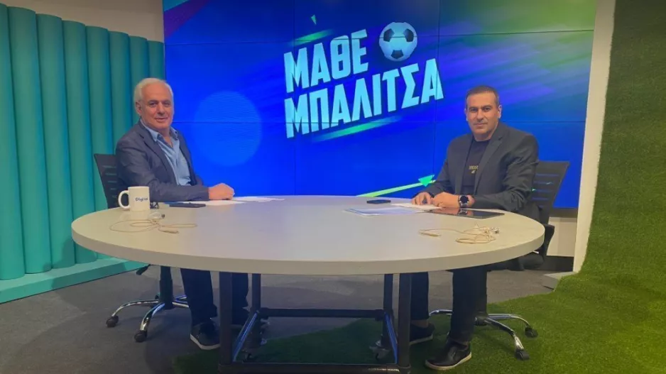 Θέμα η Εθνική... στο "Μάθε Μπαλίτσα"!