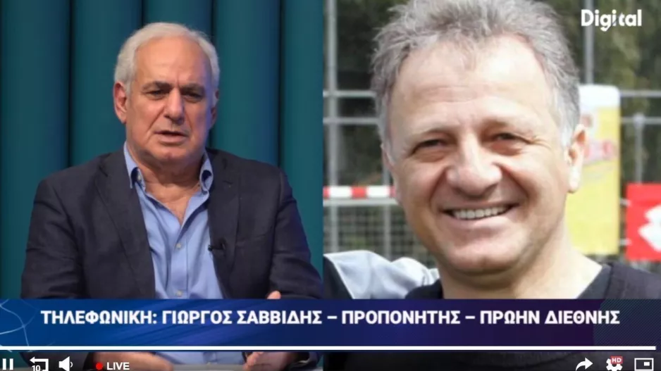 "Εμένα ξέχασμε"