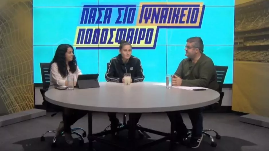 Εντυπωσιακό το ξεκίνημα!
